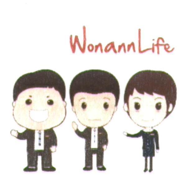 Wonann Life 及圖
