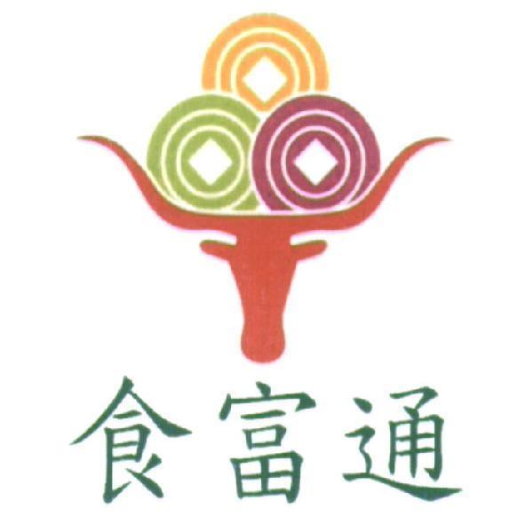 食富通及圖