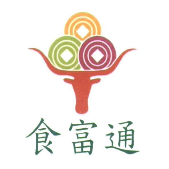 食富通及圖