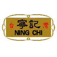 寧記 NING CHI