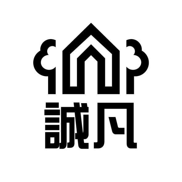 誠凡及圖