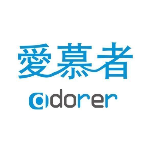 愛慕者adorer