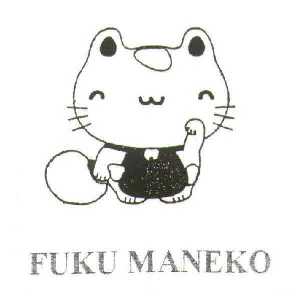FUKU MANEKO 商標及圖