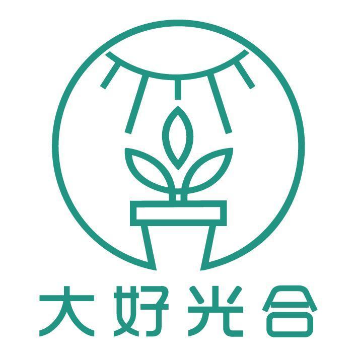 大好光合 及圖