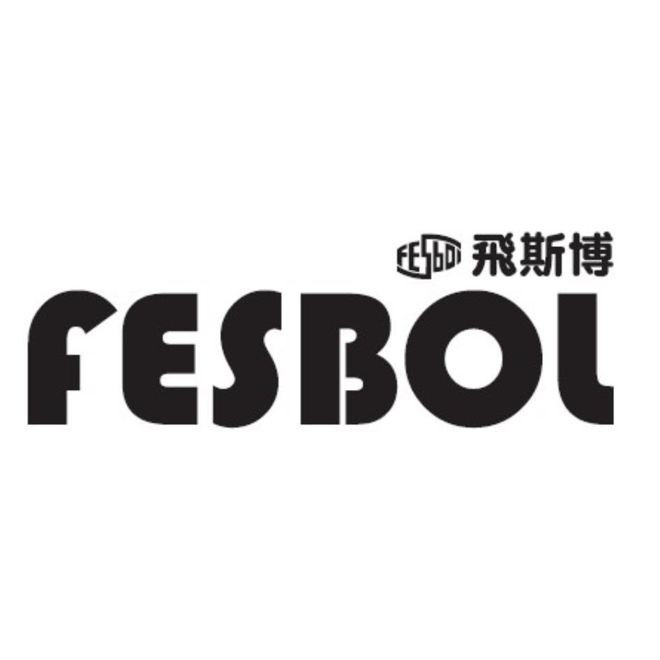 飛斯博FESBOL及圖