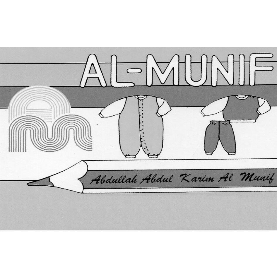 AL-MUNIF ABDULLAH ABDUL KARIM AL MUNIF及圖