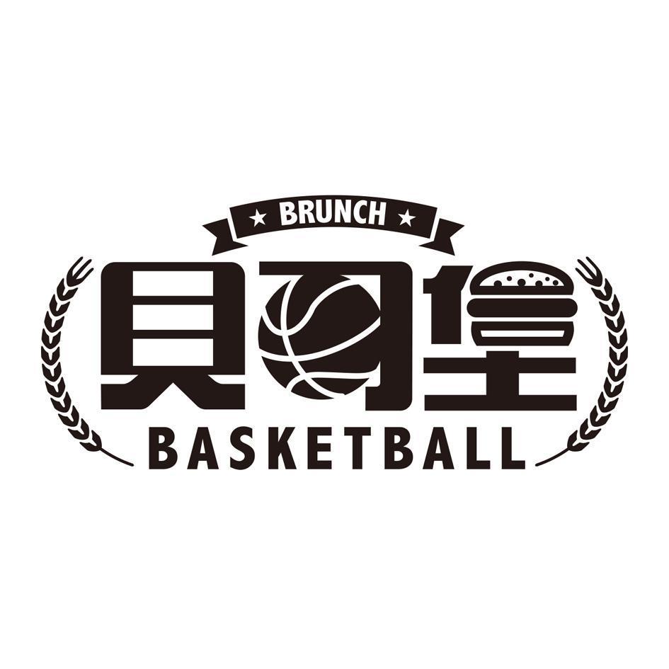 貝司堡 BASKETBALL及圖