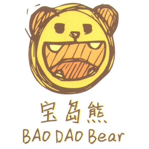 寶島熊（簡體字）BAO DAO Bear及圖