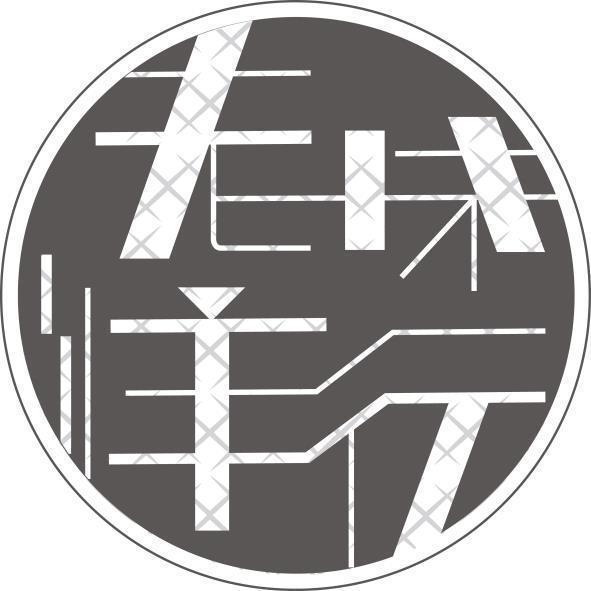 老味洋行及圖