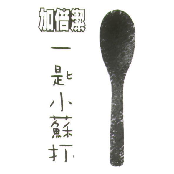 加倍潔一匙小蘇打及圖