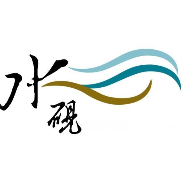 水硯及圖
