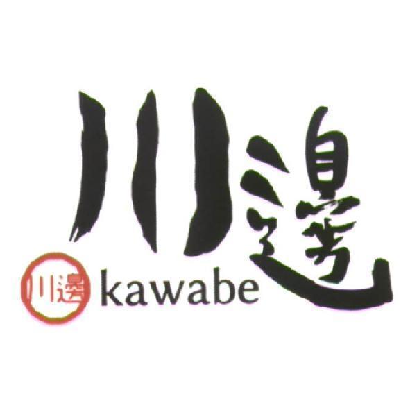 川邊 kawabe 及圖