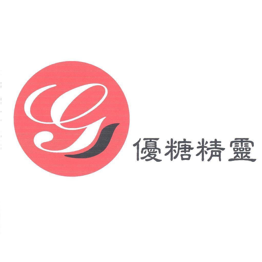 優糖精靈及圖