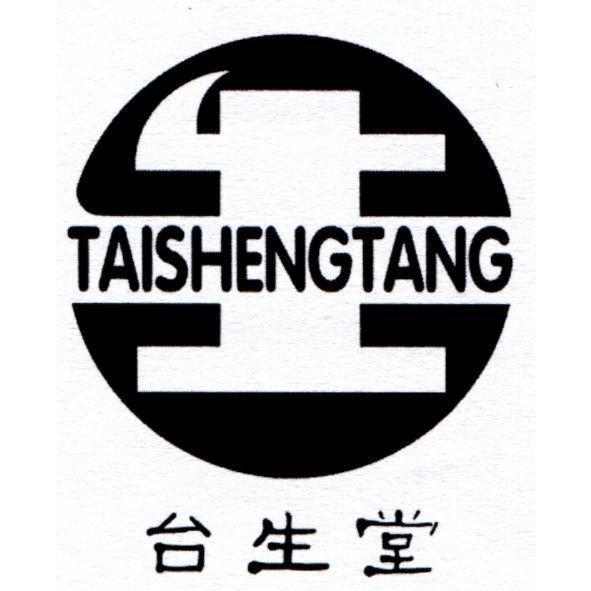 台生堂TAISHENGTANG及圖