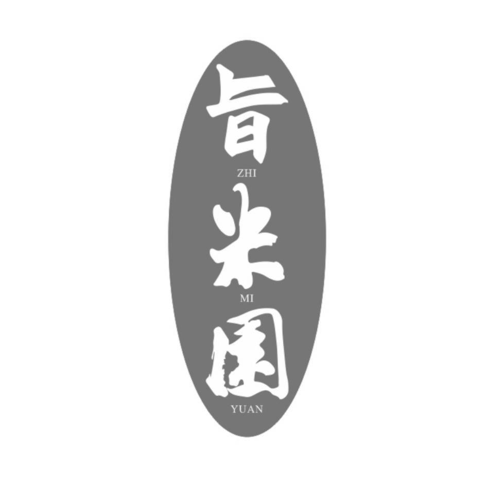 旨米園及圖ZHI MI YUAN