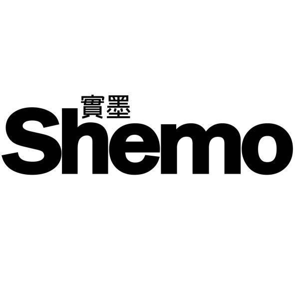 實墨Shemore及圖