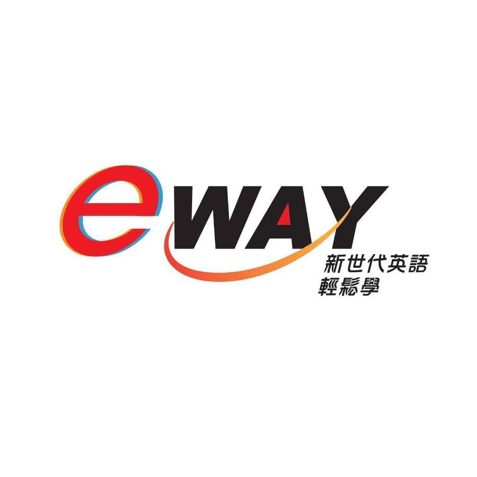 eWAY新世代英語輕鬆學及圖