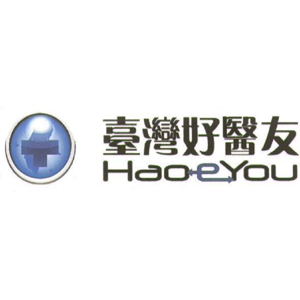 臺灣好醫友及圖