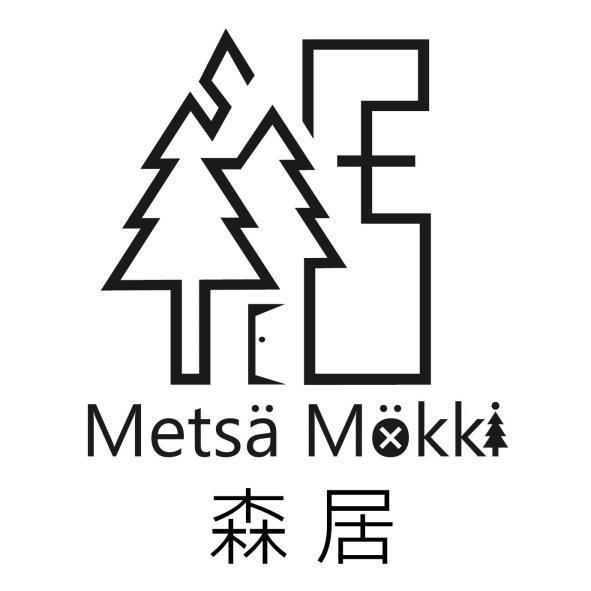 森居Metsa Mokki及圖
