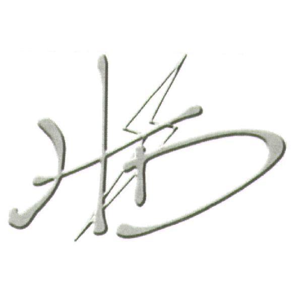 HTD 及圖
