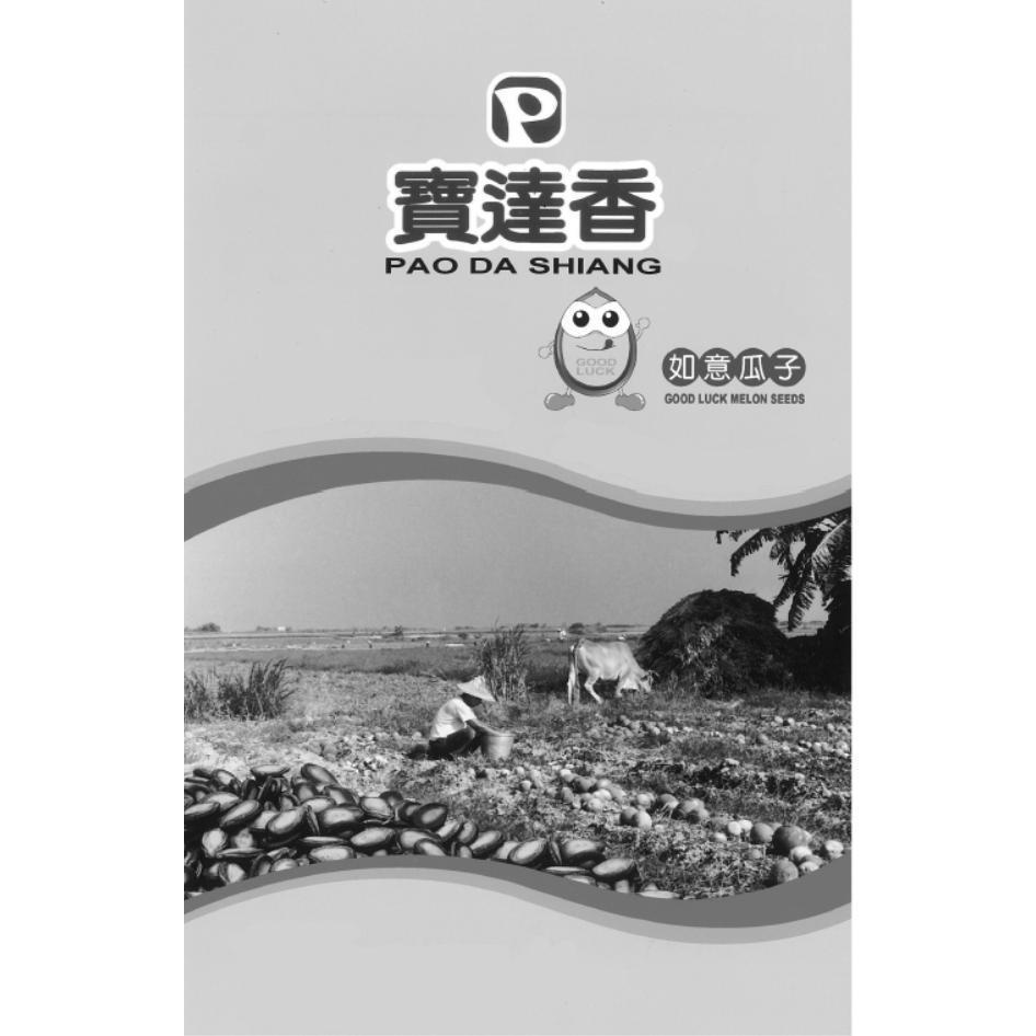 寶達香PAO DA SHIANG P及圖