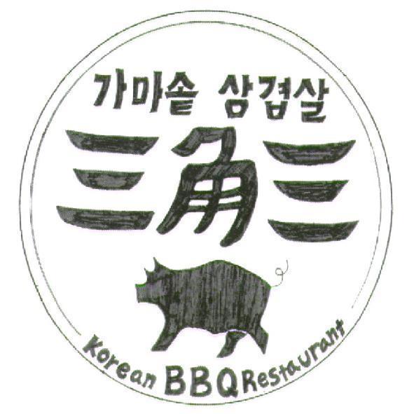 三角三及圖