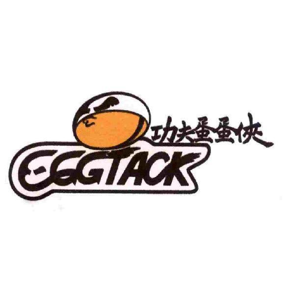 功夫蛋蛋俠EGGTACK設計圖