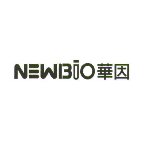 NEWBIO 華因設計圖