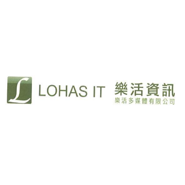 LOHAS IT 及圖