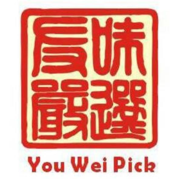友味嚴選 YOU WEI PICK及圖