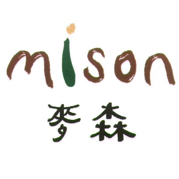 mison 麥森