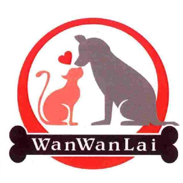 WanWanLai及圖