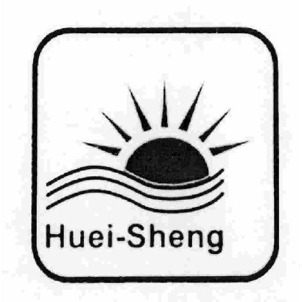 Huei-Sheng 及圖