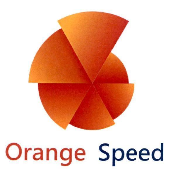Orange Speed 及圖