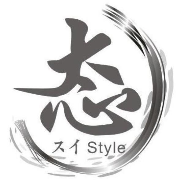 態（簡體字）スイStyle及圖