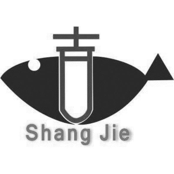 鮚圖形化Shang Jie及圖