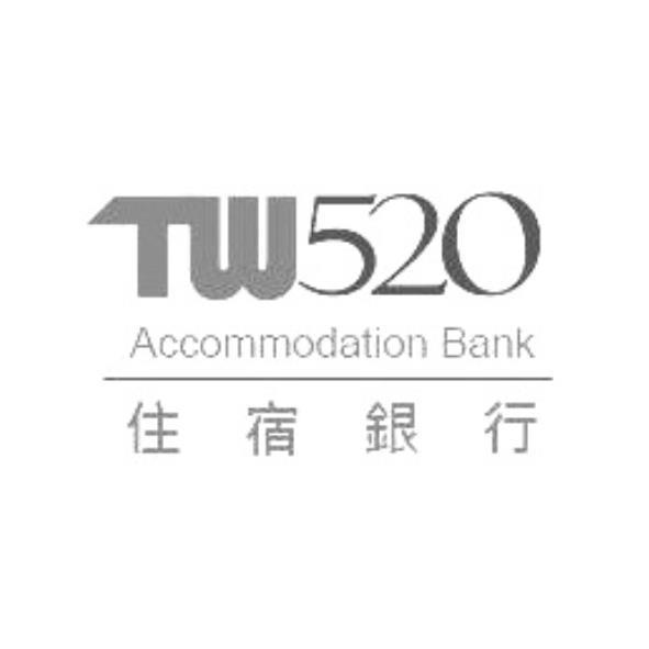 TW520 Accommodation Bank住宿銀行