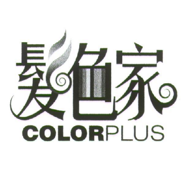 富比積生物科技股份有限公司 髮色家 COLOR PLUS 設計圖