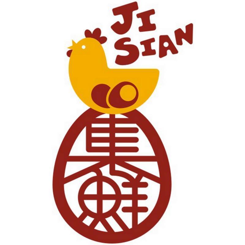 集鮮 JI SIAN及圖(彩色)