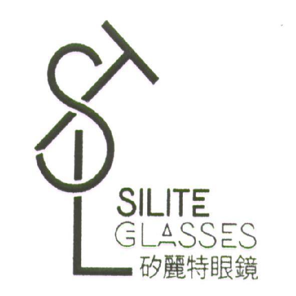 矽麗特眼鏡 SILITE GLASSES及圖