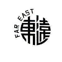 遠東及圖FAR EAST
