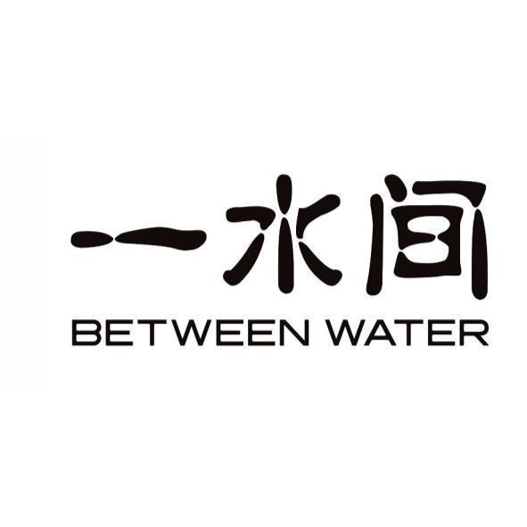 北京百利琪家居用品有限公司 一水間(簡體字)BETWEEN WATER