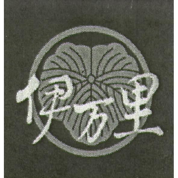伊万里及圖