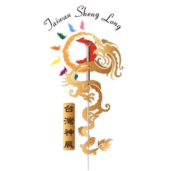 Taiwan Sheng Long 台灣神農及圖