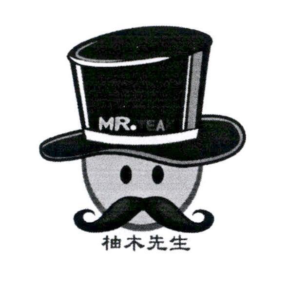 柚木先生 MR.TEAK 及圖