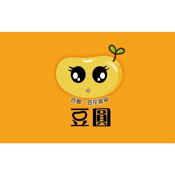 豆圓豆花甜品及圖