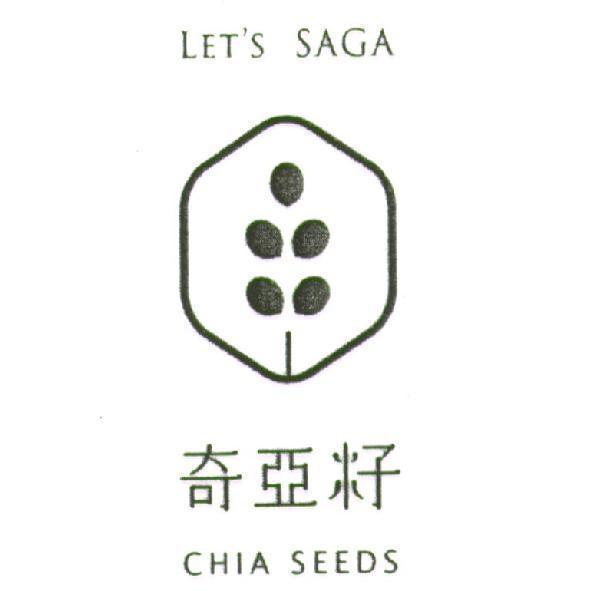 LET'S SAGA 奇亞籽CHIA SEEDS及圖