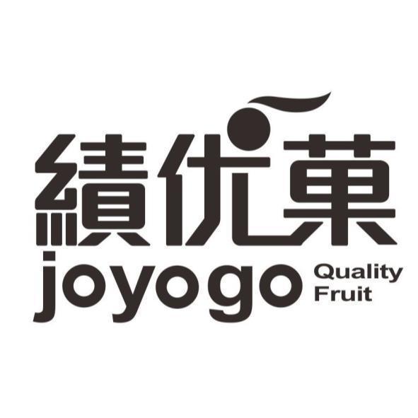 績優(「優」為簡體字) joyogo Quality Fruit
