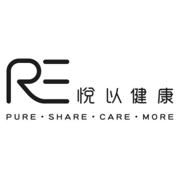 RE設計字 悅以健康