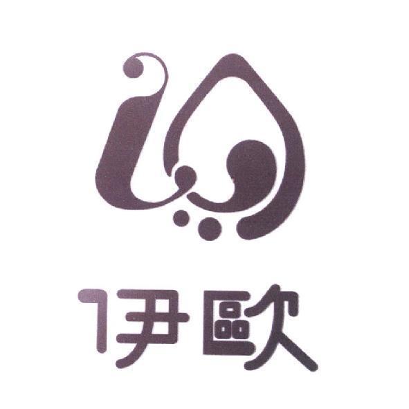 伊歐 IO